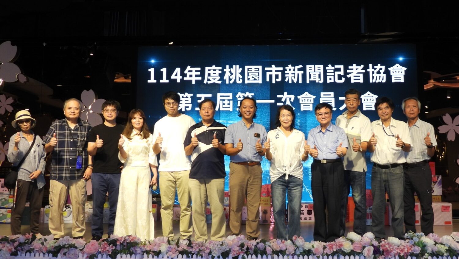 桃園市新聞記者協會提前歡慶記者節　第五屆理監事改選圓滿順利