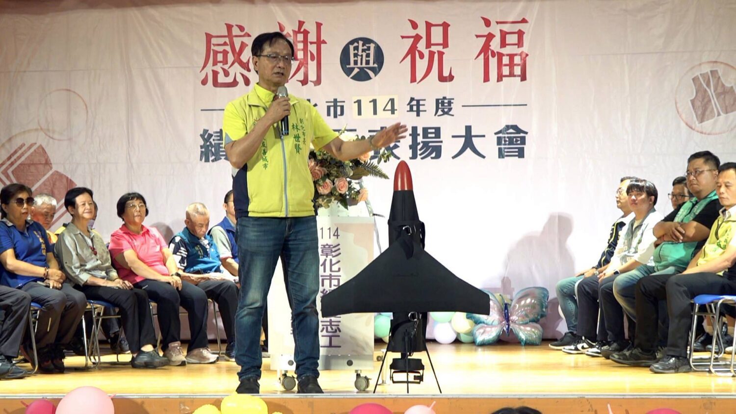 彰化市表揚績優志工 無人機現身為產業發展催生 彰化市表揚績優志工 無人機現身為產業發展催生