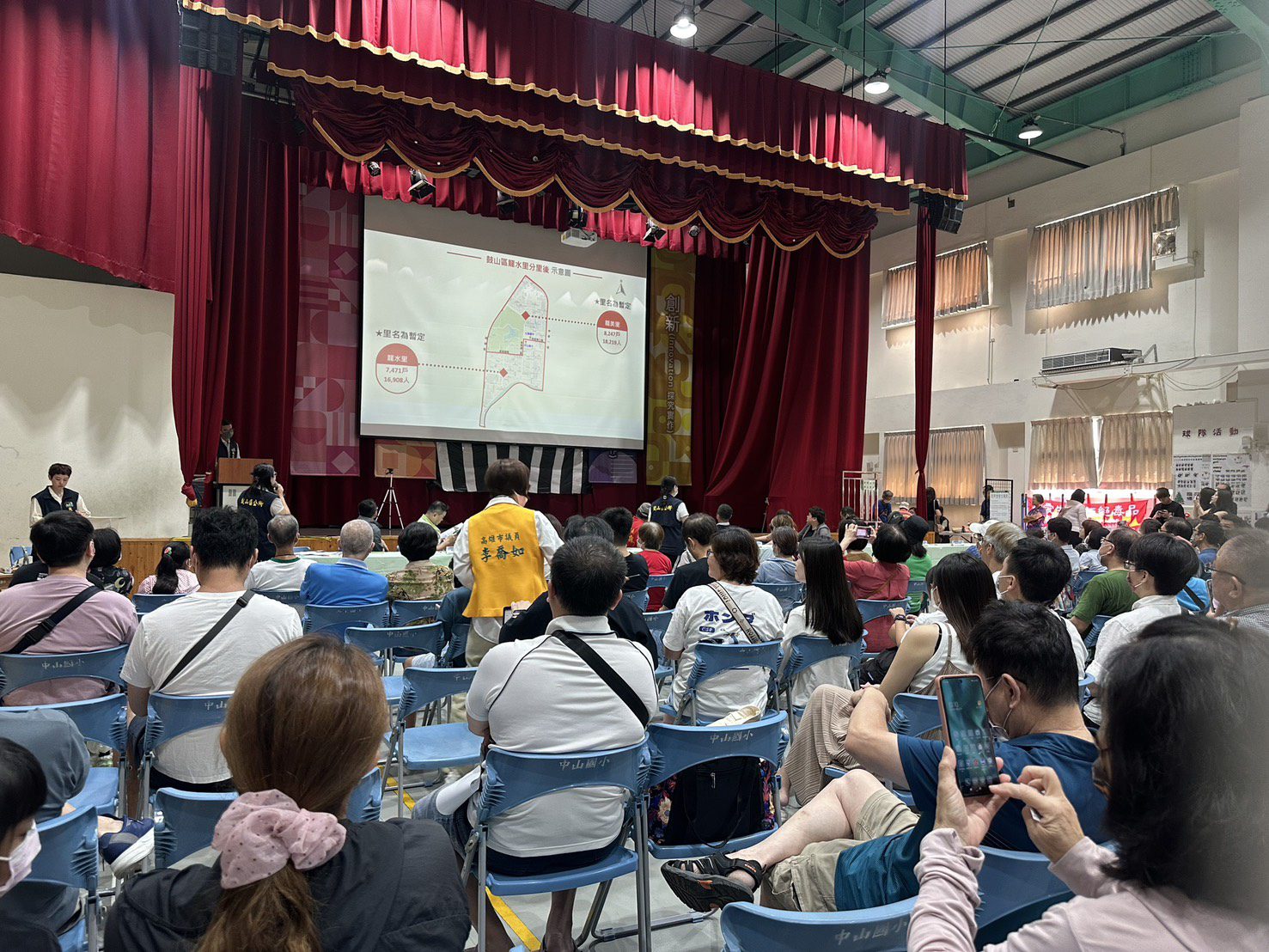 高市民政局鼓山區龍水里舉行分里說明會 出席踴躍 高市民政局鼓山區龍水里舉行分里說明會 出席踴躍