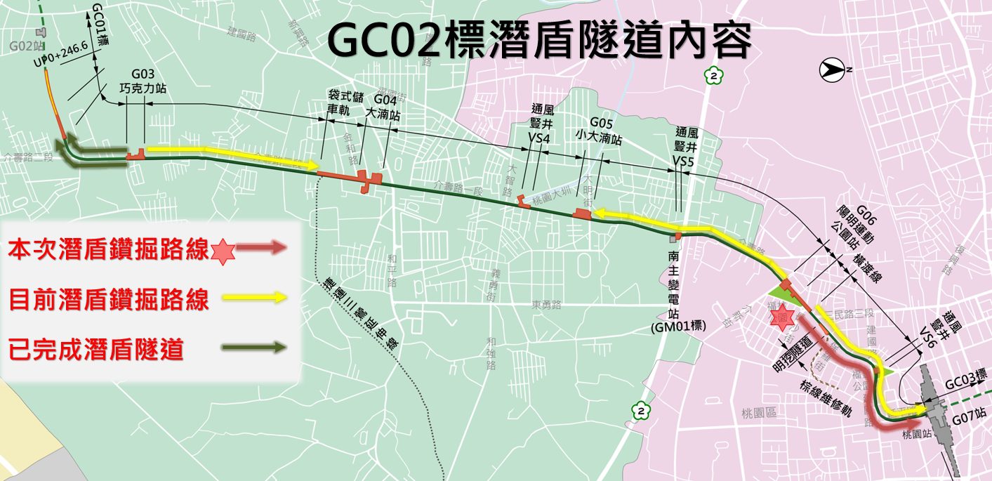捷運綠線穩步推進 八德潛盾機掘進明年抵達桃園車站 捷運綠線穩步推進 八德潛盾機掘進明年抵達桃園車站