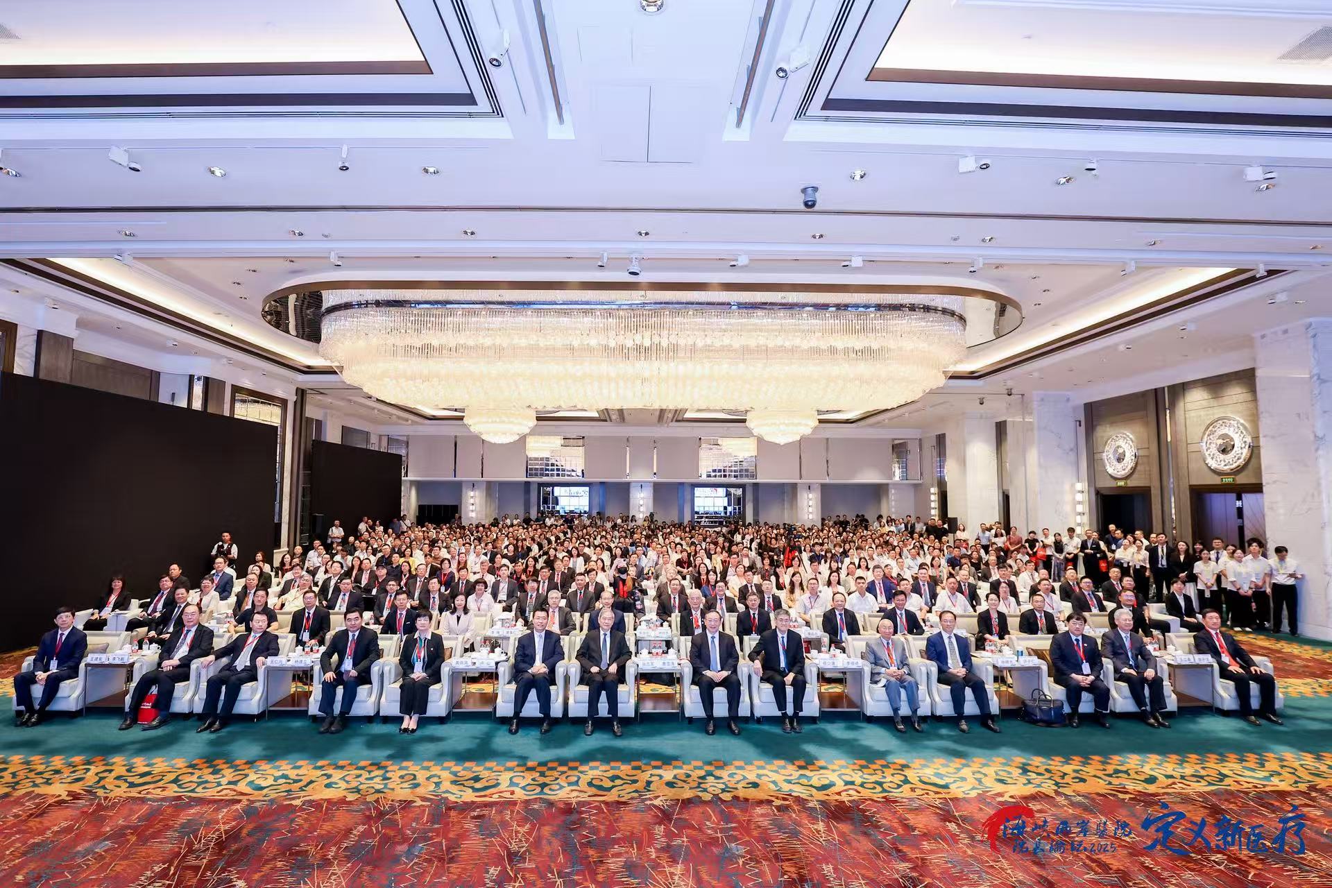 第十四屆海峽兩岸醫院院長論壇 探討AI與精準醫療新未來