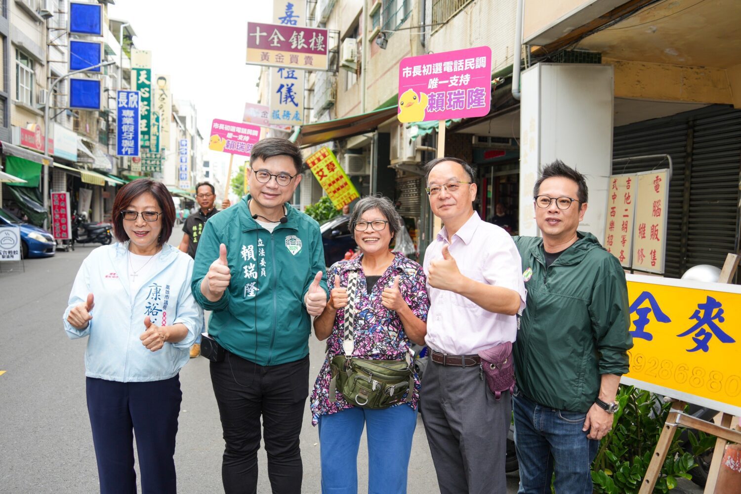 賴瑞隆三民區十全市場掃街 議長康裕成、議員何權峰、張博洋陪同拜票 賴瑞隆三民區十全市場掃街 議長康裕成、議員何權峰、張博洋陪同拜票