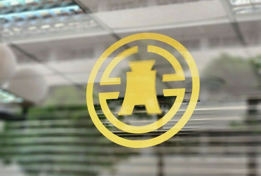 房市根本沒崩盤!央行理事怒斥業者「道德綁架」:別再喊救命了 房市根本沒崩盤!央行理事怒斥業者「道德綁架」:別再喊救命了