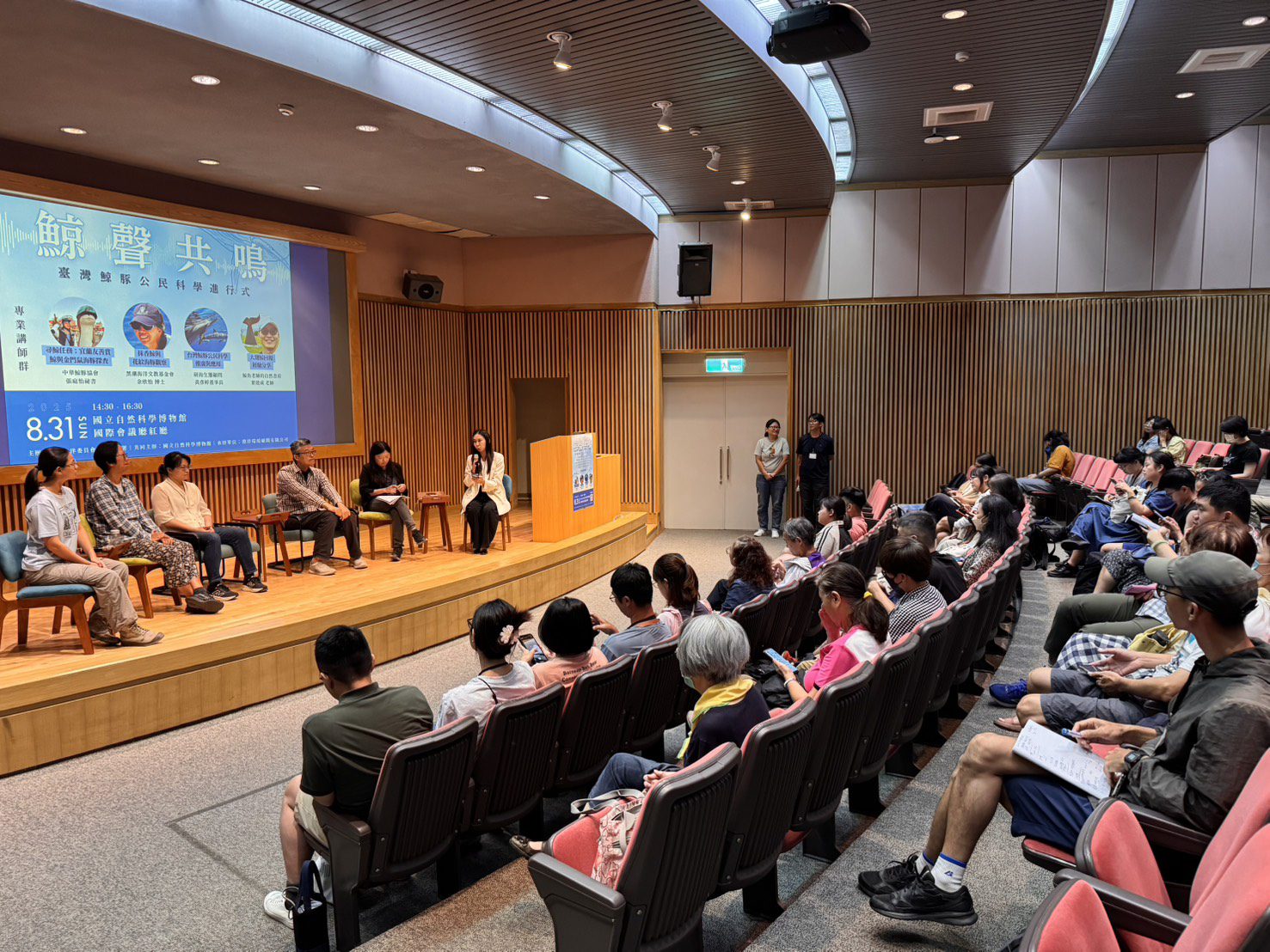 公民科學共築鯨豚保育新力量 保署與自然科博館攜手 鯨聲共鳴沙龍登場