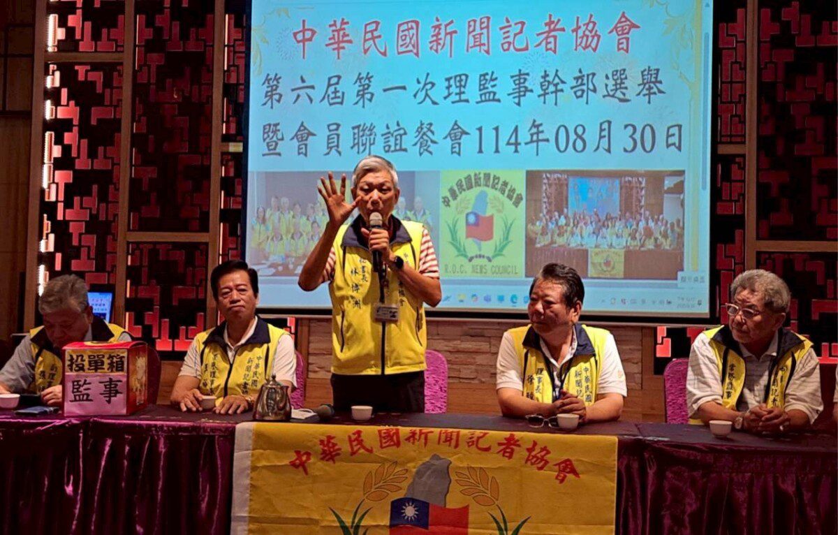 中華民國新聞記者協會第六屆理事長改選 林博洲接任展開新局