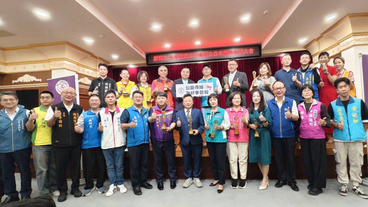 桃園市全媒體記者協會慶祝九一記者節暨第三屆公益奉獻表揚大會 隆重登場