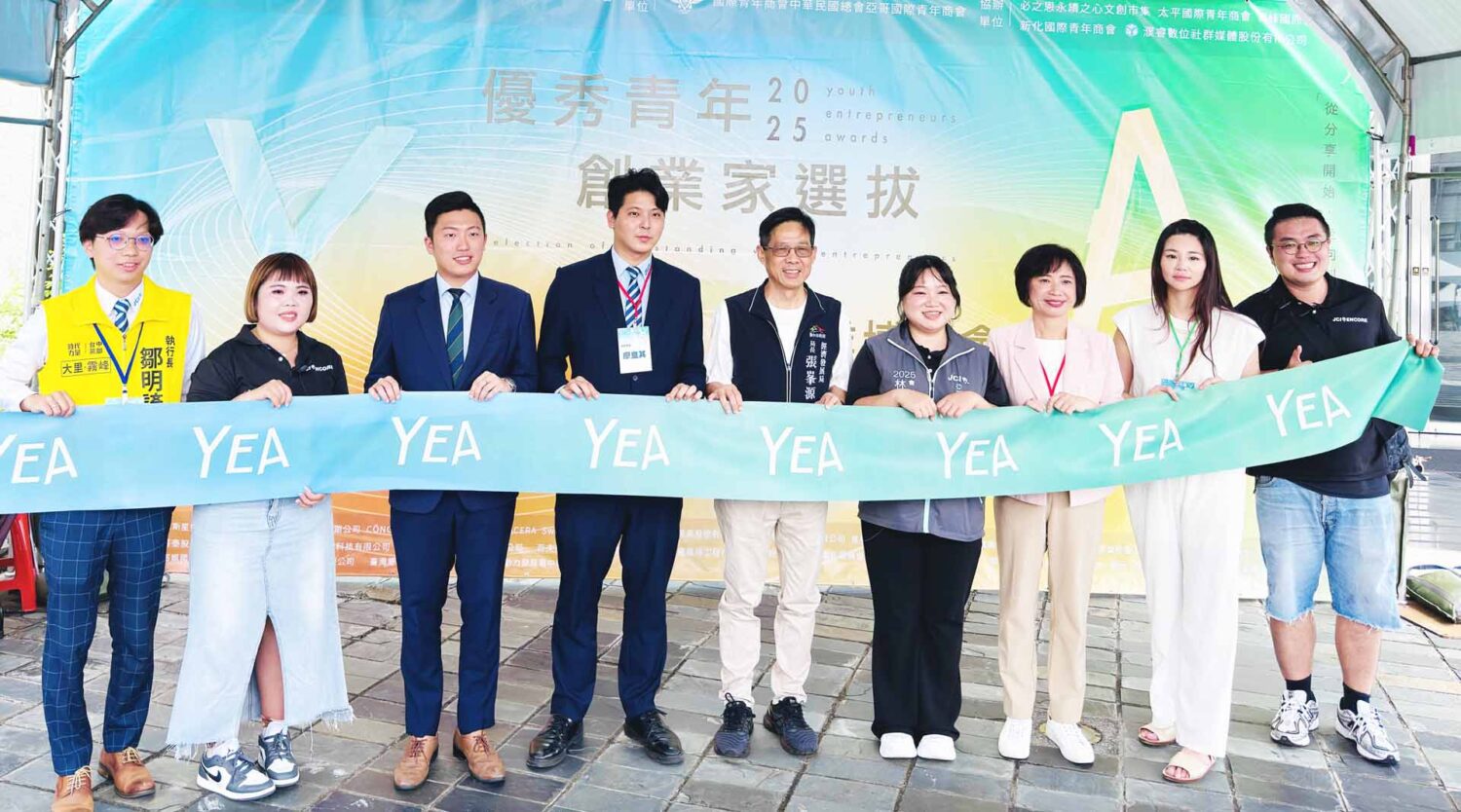 台中市政府攜手國際青商會點燃創業動能 打造全方位平台助青年築夢共創城市榮景 台中市政府攜手國際青商會點燃創業動能 打造全方位平台助青年築夢共創城市榮景