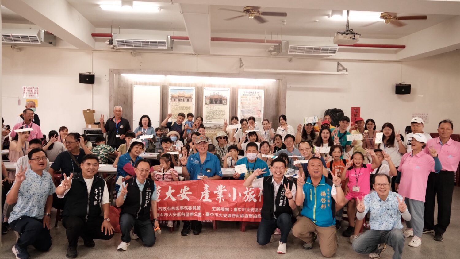 中市客委會、大安公所合推海線客家小旅行 歡樂暑假Happy Ending