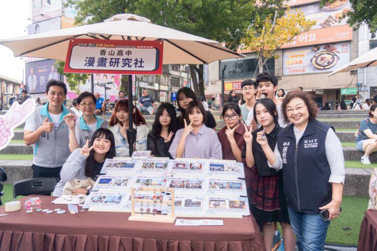 竹市青年社團成果發表會熱力登場! 張治祥秘書長宣布加碼100萬力挺學生社團多元發展 竹市青年社團成果發表會熱力登場! 張治祥秘書長宣布加碼100萬力挺學生社團多元發展