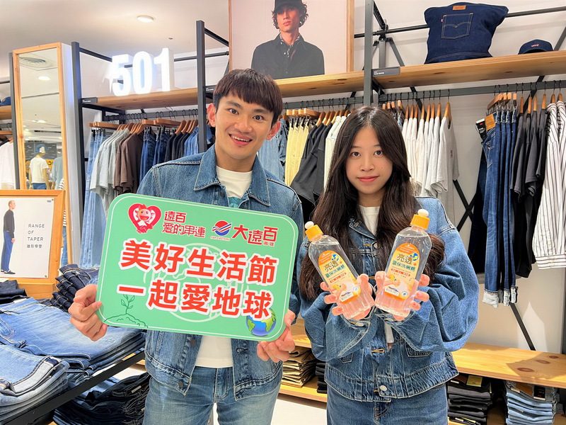 高雄大遠百9/1-9/17秋裝新品上市 鎖定APP會員 祭出高回饋