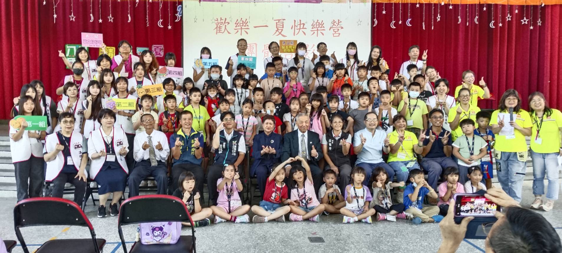 「八斗國小精彩一夏快樂營」 圓滿舉行  基金會董事長黃世明親臨勉勵學童