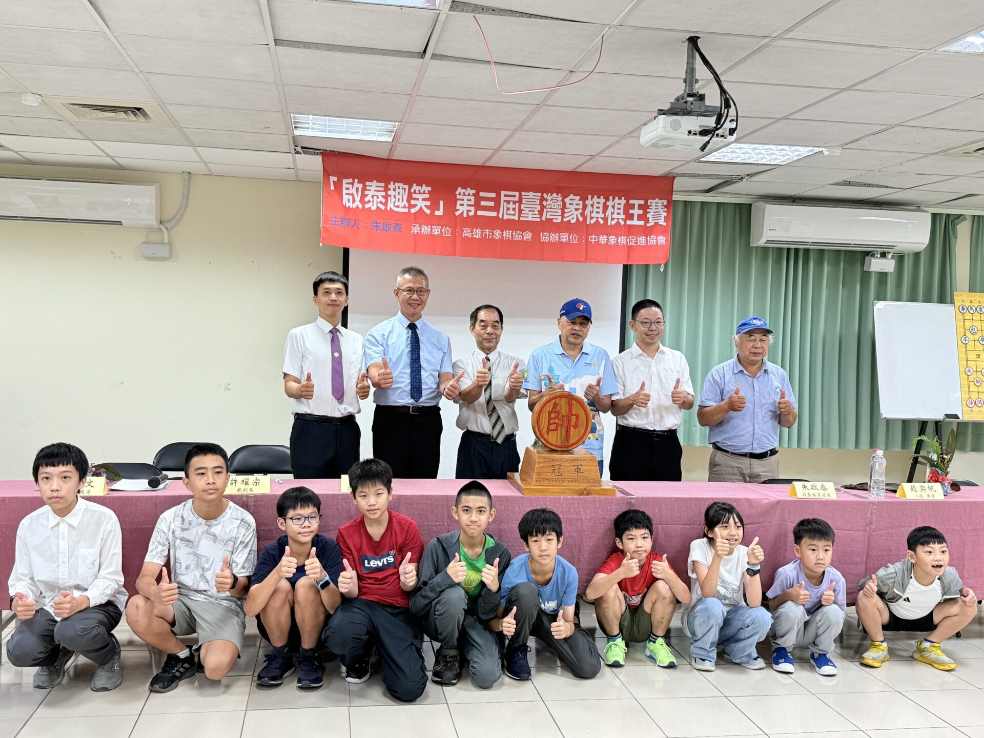 十大象棋高手會師高雄　角逐第三屆台灣象棋棋王寶座