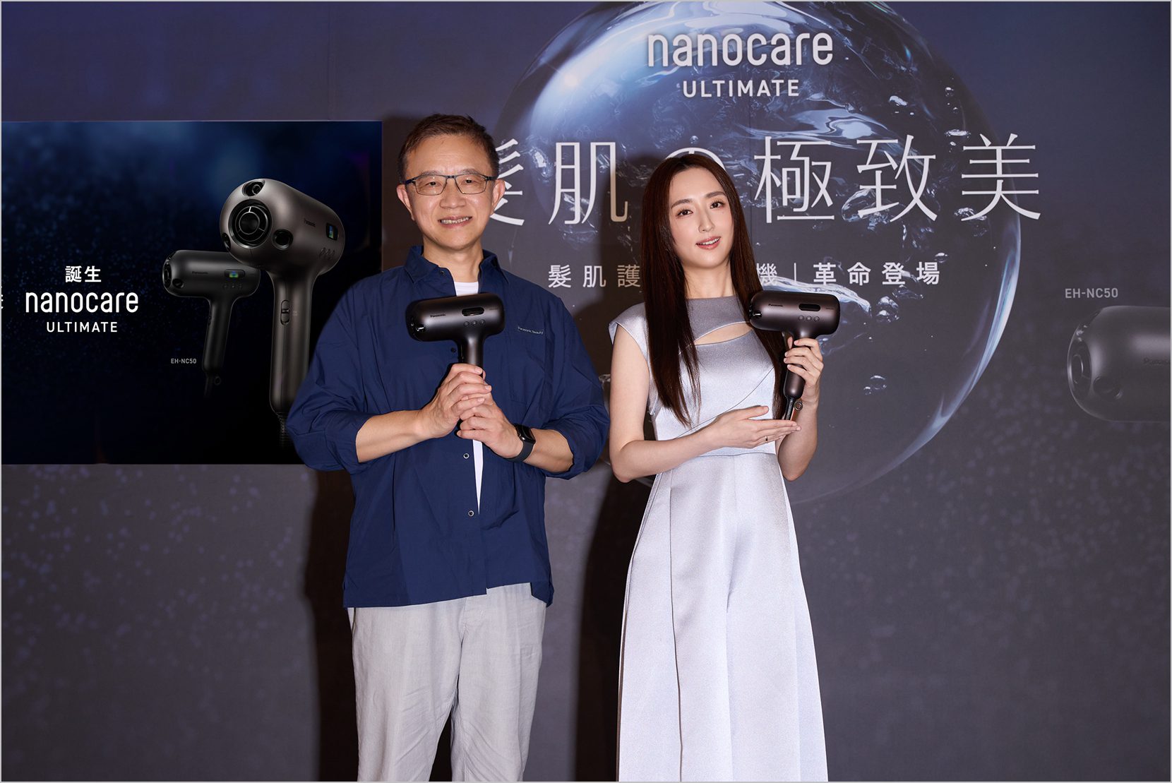 柯佳嬿親身體驗！Panasonic 女王機 EH-NC80、EH-NC50 登場
