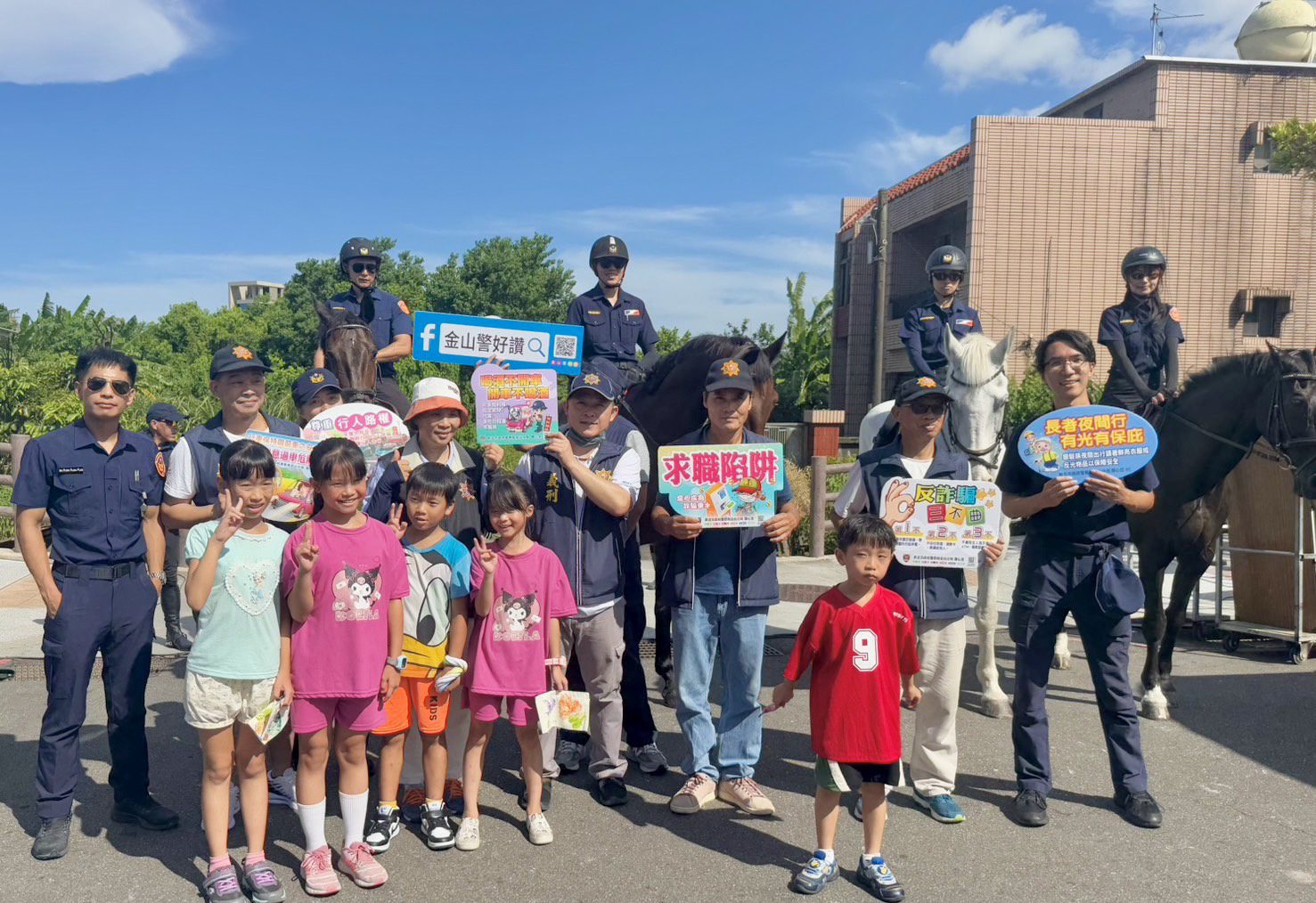 金山甘藷節熱鬧登場 騎警隊英姿宣導反詐 韓星李多慧助陣添國際亮點