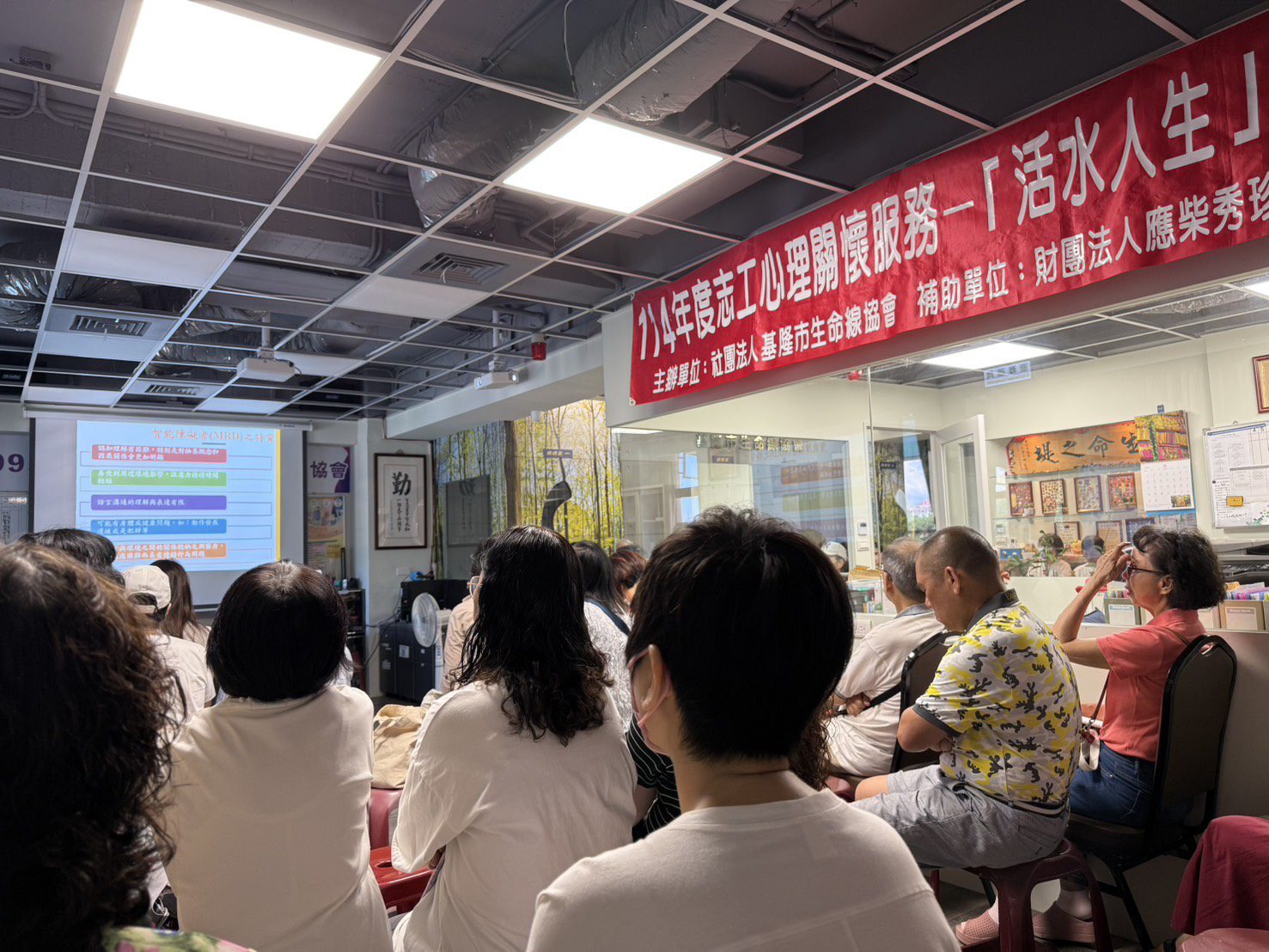 一起奉獻牽手學習 基隆市生命線「志工心理關懷計畫」啟動 3 志工們也很認協會這項計畫,期許將來持續深化心理關懷的服務,逐步建立起志工的支持系統,讓「快樂」的能量得以在志工群體中擴散,進而延伸到社區感染社會,祈願需要幫助的生命都能平平安安的走過生命的低谷勇敢迎向未來。
