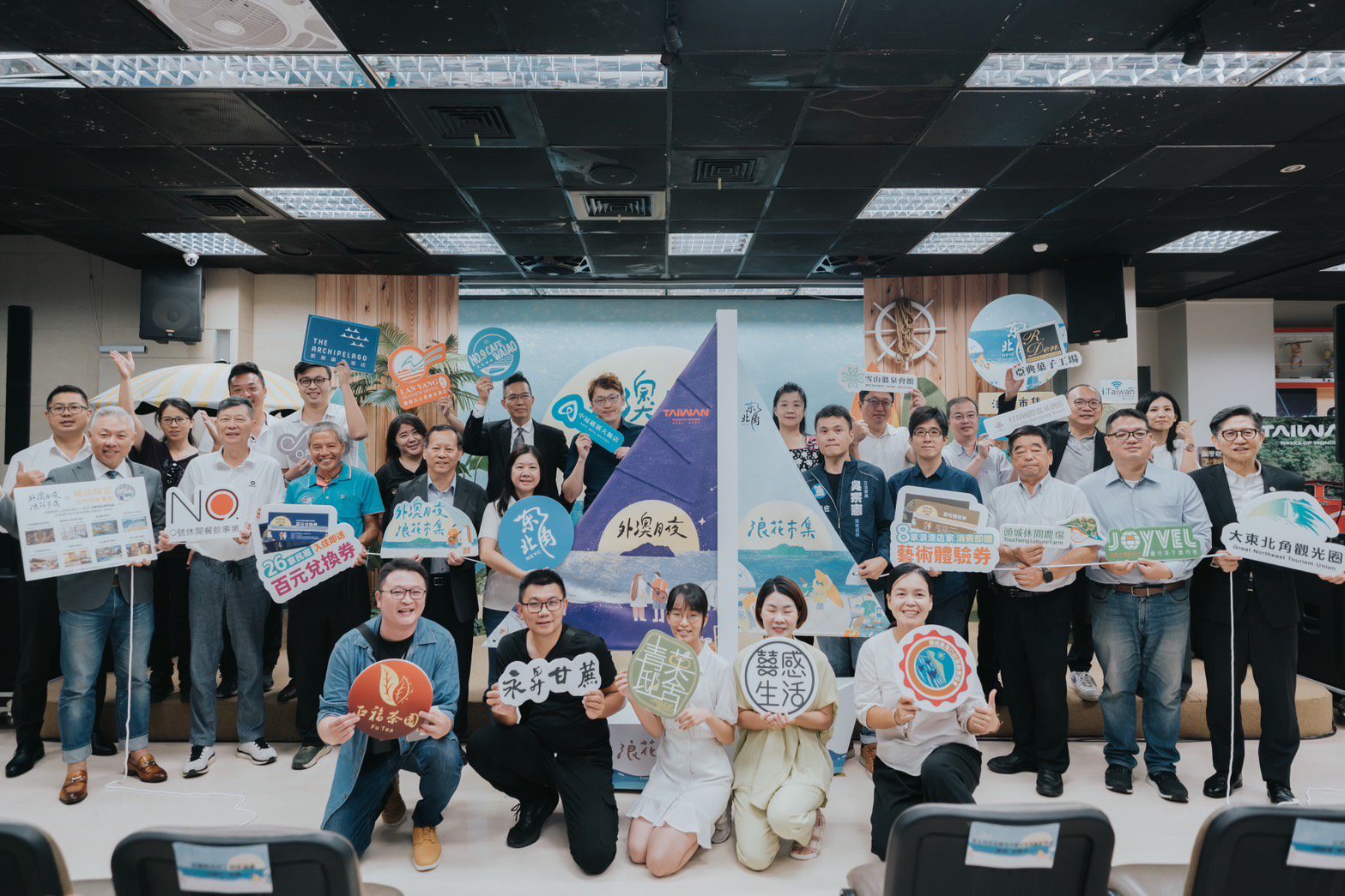 浪花與月光的盛會!2025「外澳月夜.浪花市集」8/16-8/17熱情登場 浪花與月光的盛會!2025「外澳月夜.浪花市集」8/16-8/17熱情登場