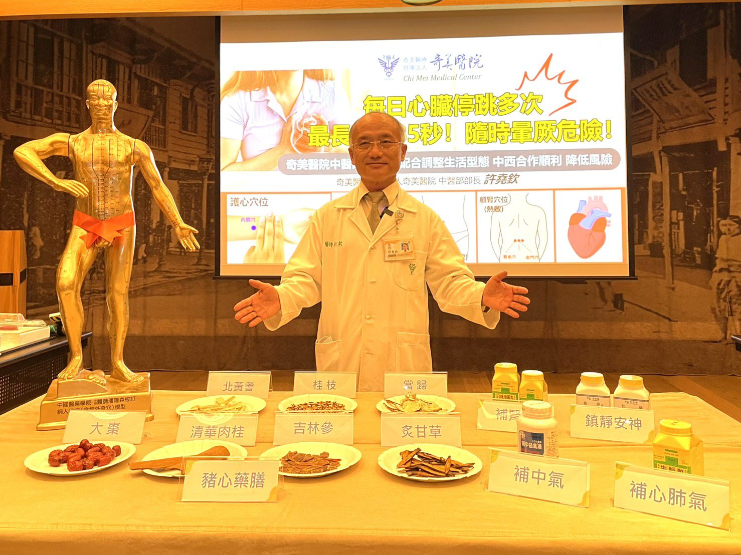 男子跑步突發暈厥竟是病竇症候群，經中醫調整體質與生活型態改善免除暈厥危險