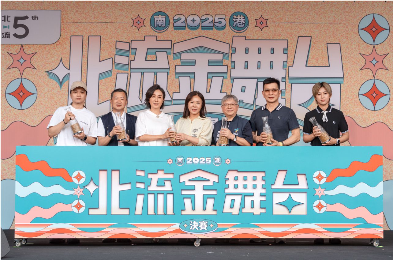 2025北流金舞台歌唱大賽 尋找具創造力與個人風格的明日之星 2025北流金舞台歌唱大賽 尋找具創造力與個人風格的明日之星