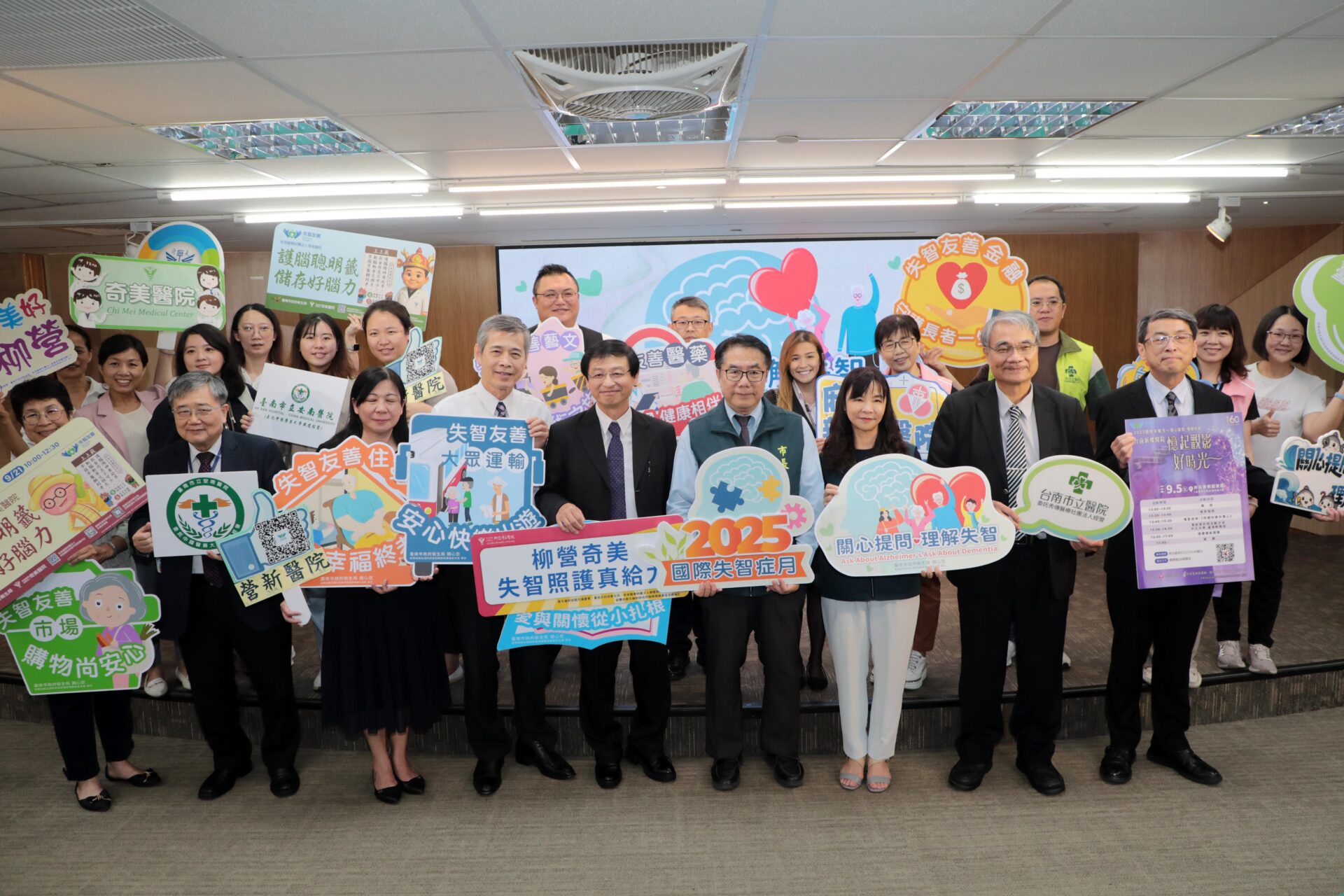 台南響應國際失智症月 黃偉哲：打造「理解與陪伴」的失智友善城市