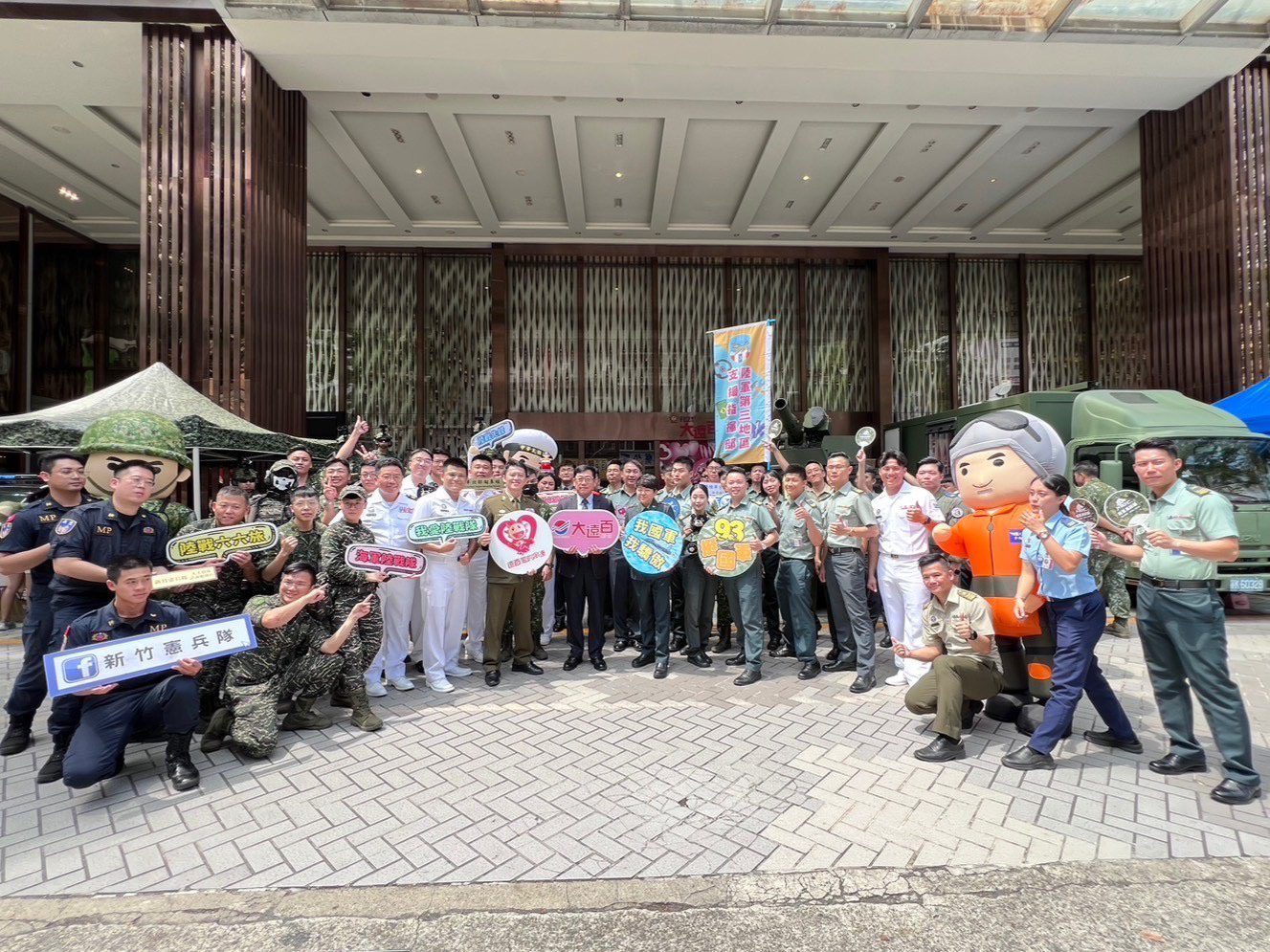 向國軍致敬　新竹大遠百「榮耀九三 軍事闖關」熱鬧登場