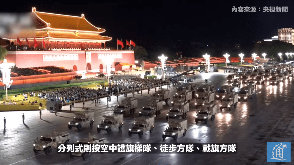 賴政府警告參加九三閱兵將法辦　蕭旭岑轟：荒謬恐嚇