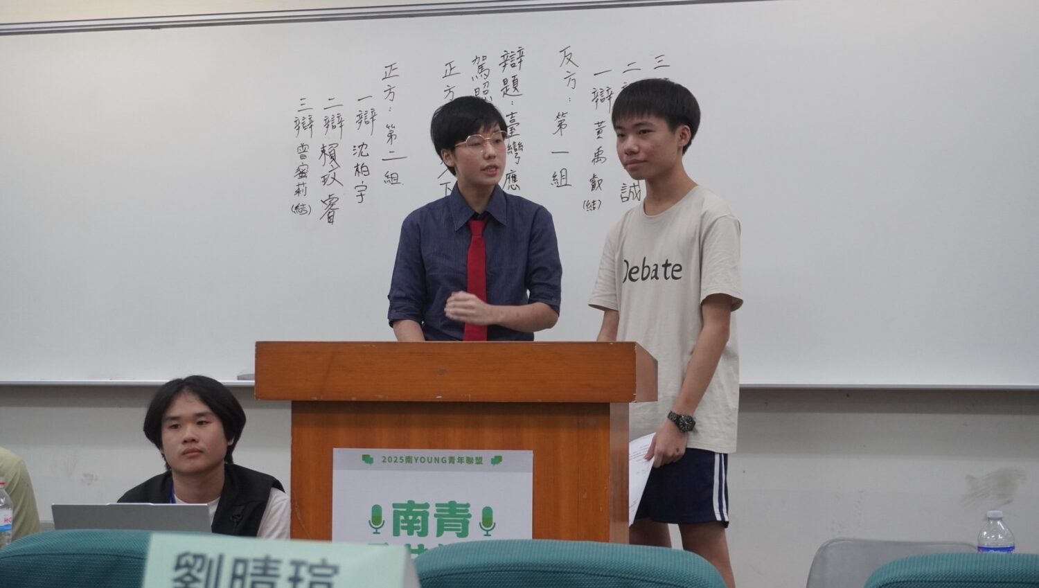 黃偉哲市長親臨南青辯論工作坊 鼓勵青年思辨