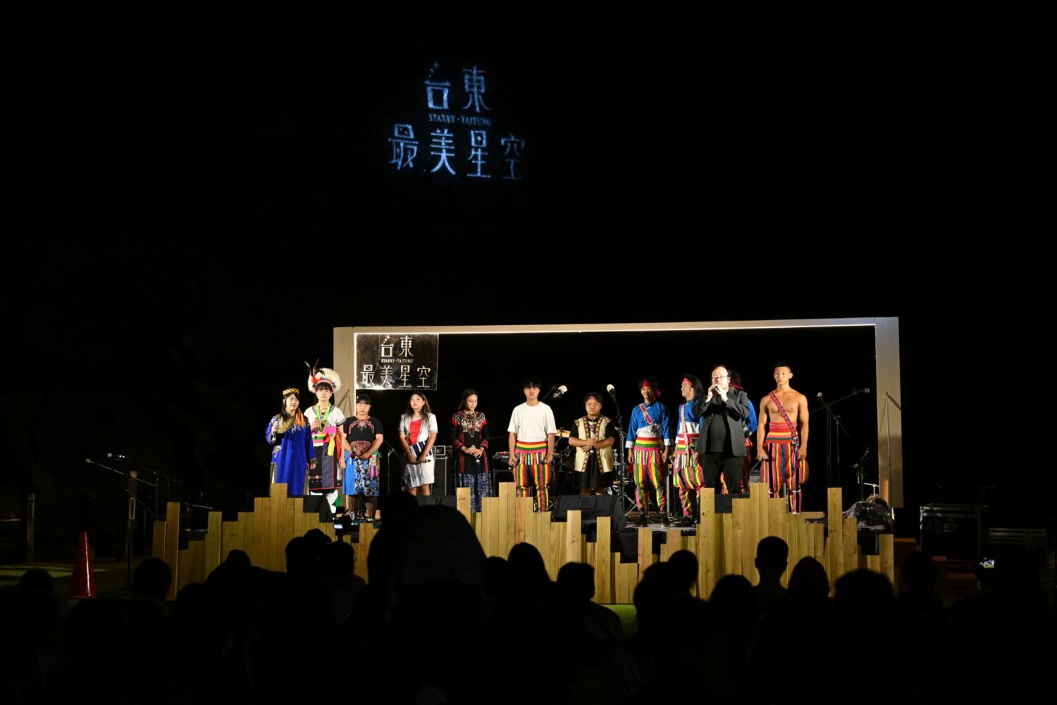 台東觀光處舉辦綠島星空音樂會  千人共享感動夜晚