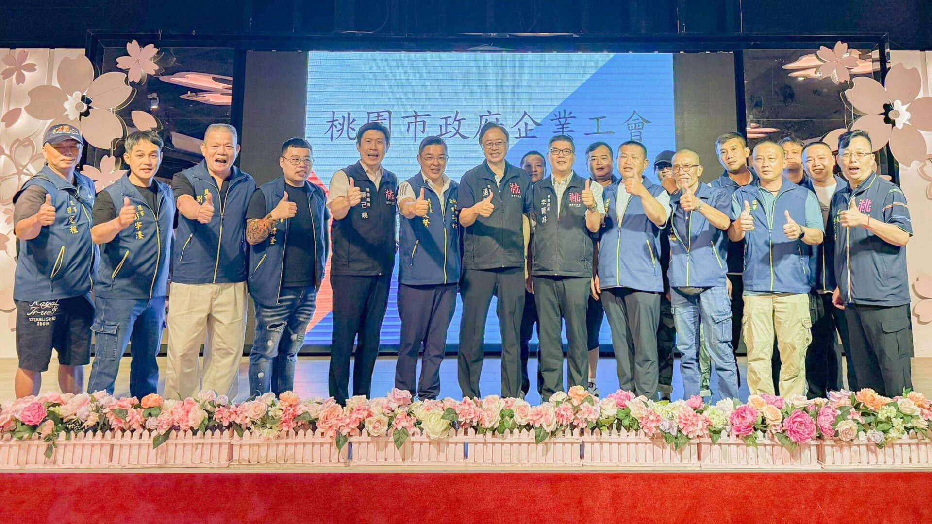 桃市府企業工會舉辦會員代表大會 營造和諧勞資關係