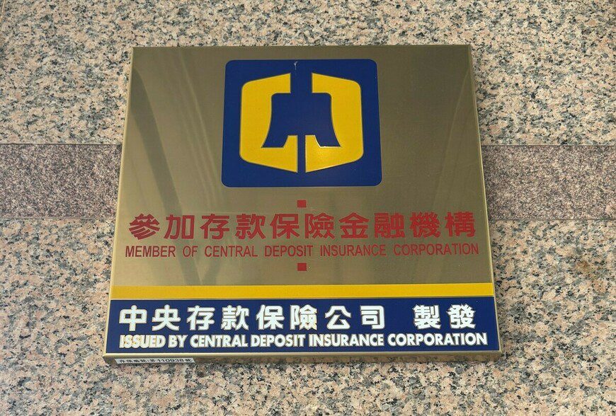 金管會金檢揭七大缺失 銀行不動產放款控管成焦點 金管會金檢揭七大缺失 銀行不動產放款控管成焦點
