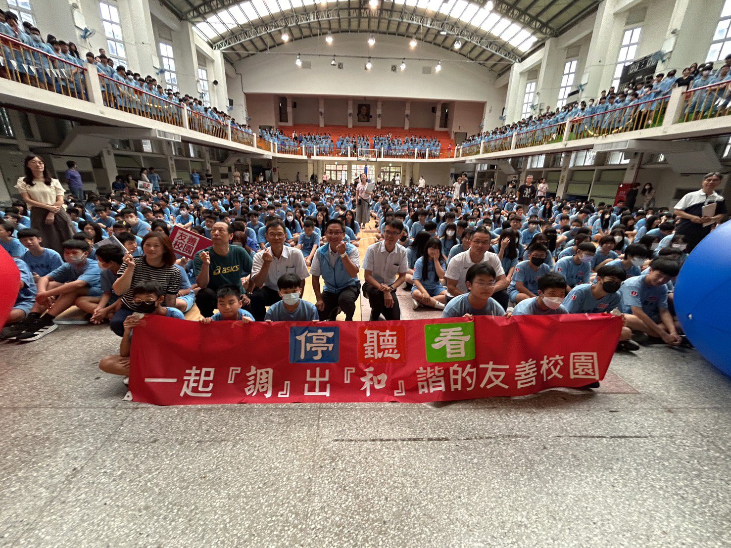 桃園教育局114學年度友善校園週聚焦「停、聽、看」 打造安心就學環境