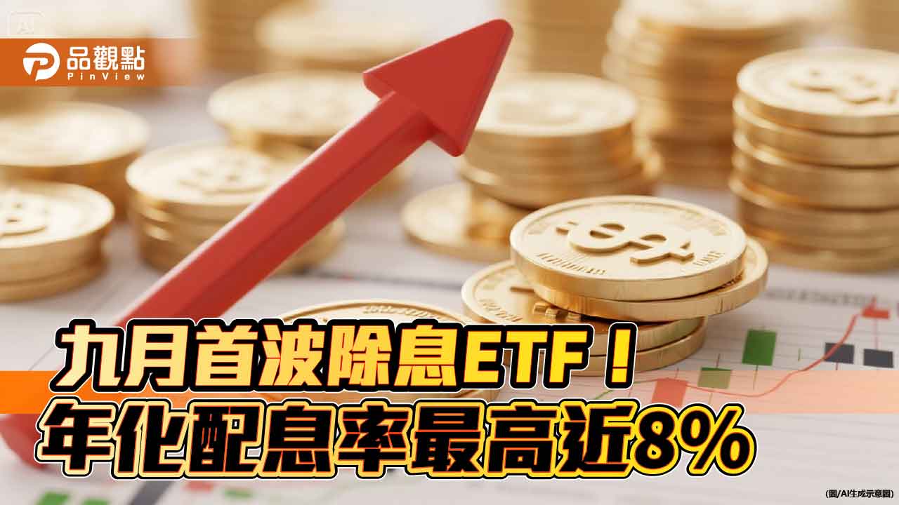 台股急殺逾3百點!分析師:內資獲利出場 後市看它 台股急殺逾3百點!分析師:內資獲利出場 後市看它