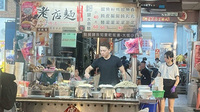 六合夜市老店麵鹽水意麵-承載高雄半世紀的夜市記憶 票選編號5