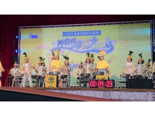 114年長者活躍老化南區競賽 屏東縣長者活力四射勇奪佳績 114年長者活躍老化南區競賽 屏東縣長者活力四射勇奪佳績