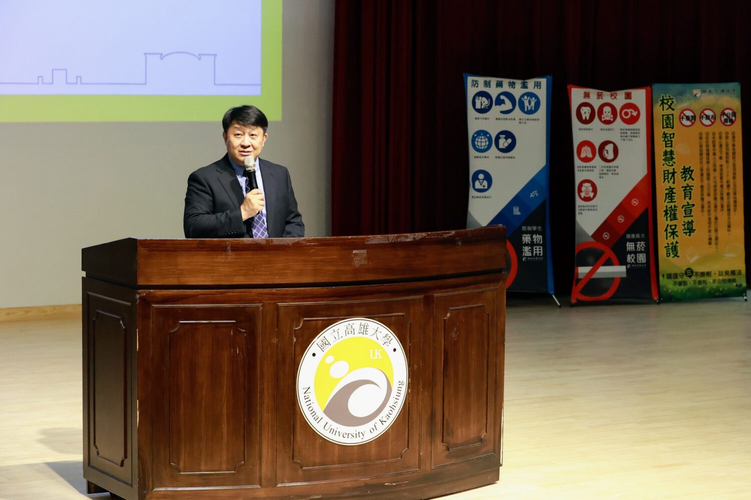 高雄大學新生入學典禮盛大舉行 陳啓仁校長揭台積電合作學程 高雄大學新生入學典禮盛大舉行 陳啓仁校長揭台積電合作學程