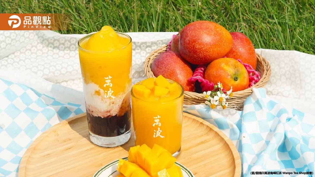 萬波楊枝甘露加小芋圓！女顧客喝完大過敏