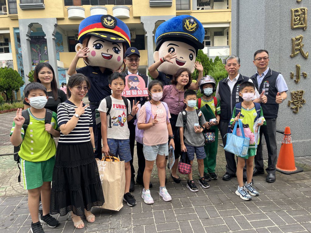 開學日護童勤務啟動!警察大頭娃娃現身校園 學童直呼好安心 開學日護童勤務啟動!警察大頭娃娃現身校園 學童直呼好安心