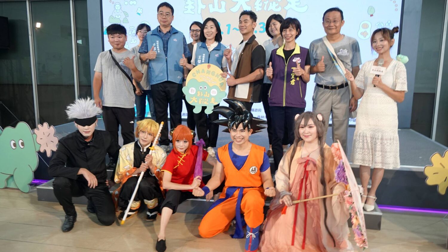 卦山大縱走彰化兜兜圈 8條步道帶你走遍彰化之美 卦山大縱走彰化兜兜圈 8條步道帶你走遍彰化之美