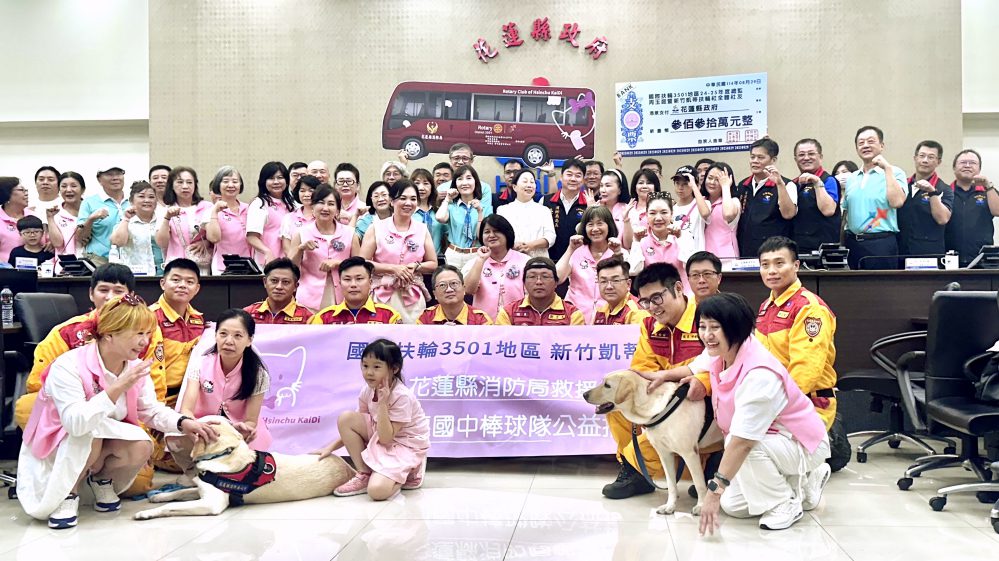 造福花蓮消防員並提升救援效能　扶輪社社友攜手捐贈特種搜救中巴