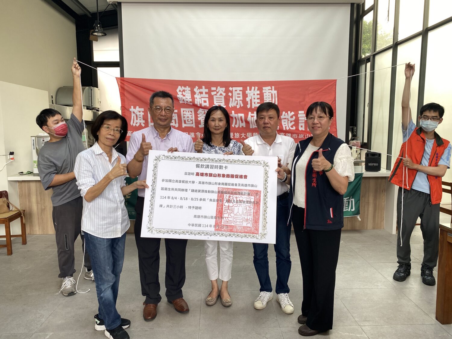 高餐大旗山商圈打造「食安+美學」新亮點 高餐大旗山商圈打造「食安+美學」新亮點