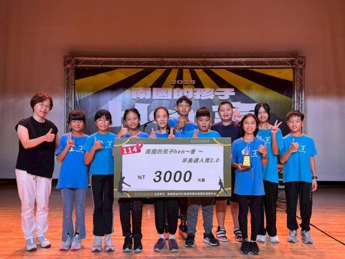 舞台點燃青春火花！南國孩子半島達人秀2.0全力啟動！　　