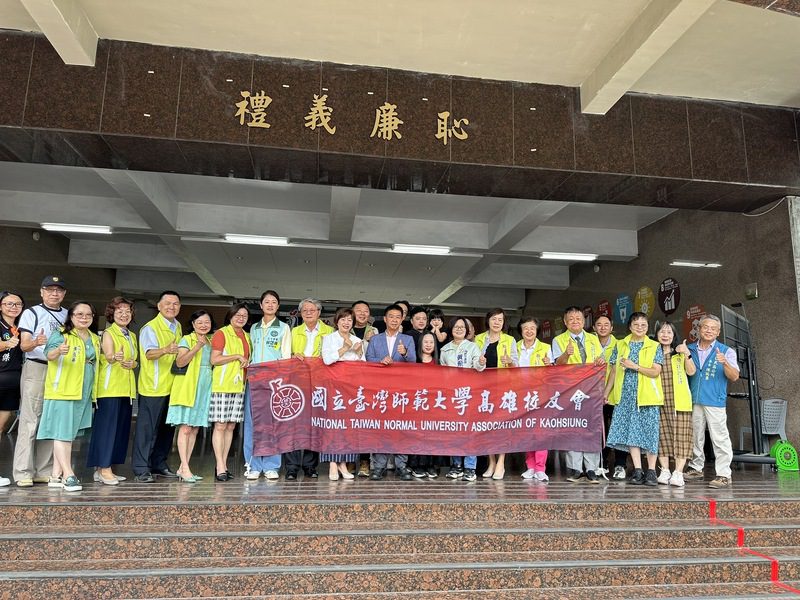 仁武國小開學日揭牌「禮義廉恥」 攜手台師大校友會融合SEL開啟品格教育新篇章