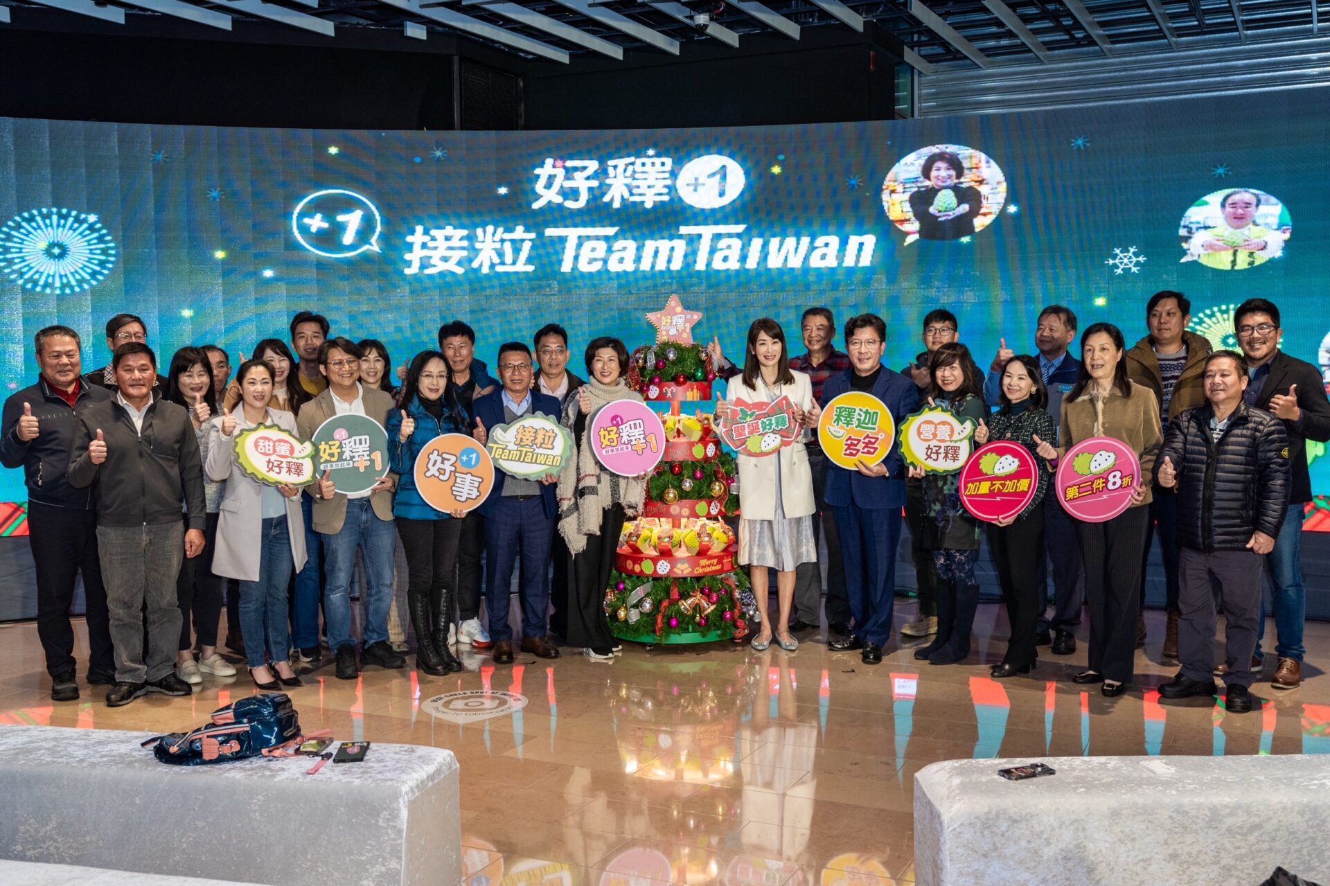 接力Team Taiwan　臺東「好釋+1」