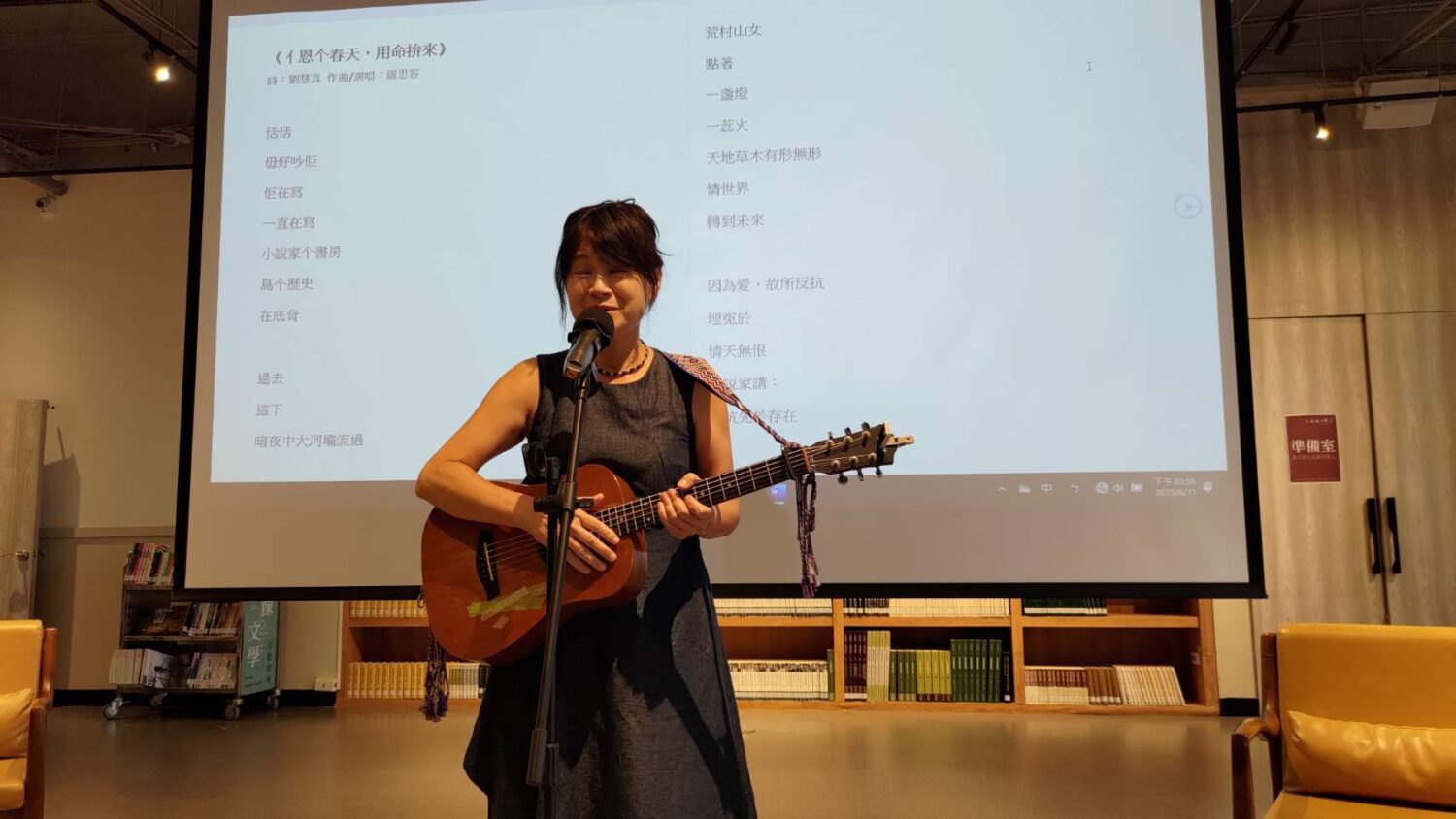 反抗就是愛 李喬紀錄片高雄文學館登場 反抗就是愛 李喬紀錄片高雄文學館登場