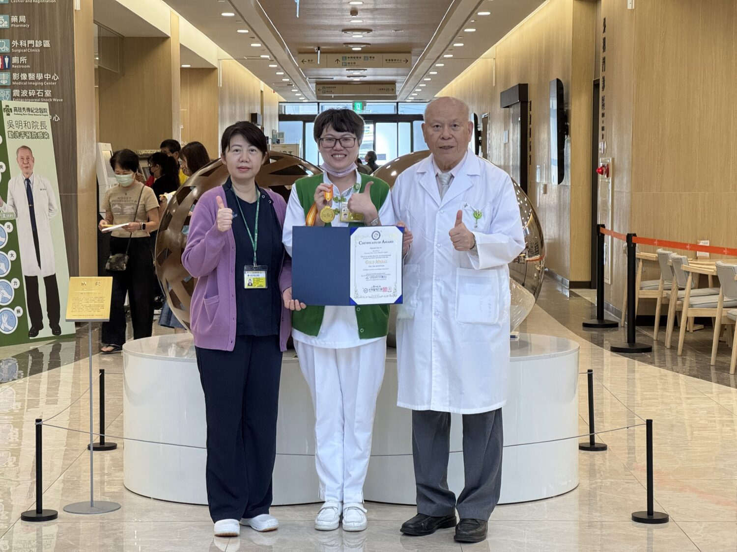 李雁秋護理長研發《智能模組化照護便盆輪椅》 勇奪高雄秀傳醫院首面國際金牌 李雁秋護理長研發《智能模組化照護便盆輪椅》 勇奪高雄秀傳醫院首面國際金牌