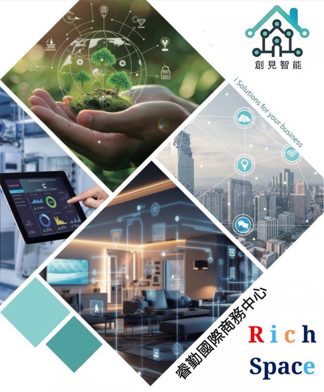 睿勤商務聯手創見智能 推動智慧辦公永續升級
