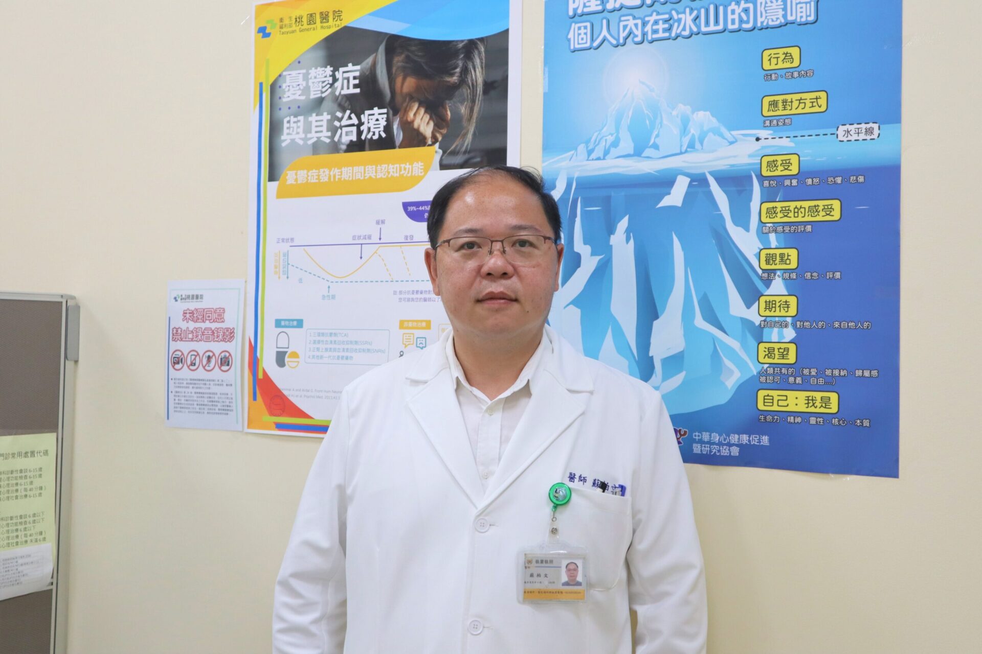 脾氣暴躁、焦慮失眠？部桃醫教你破解「開學症候群」