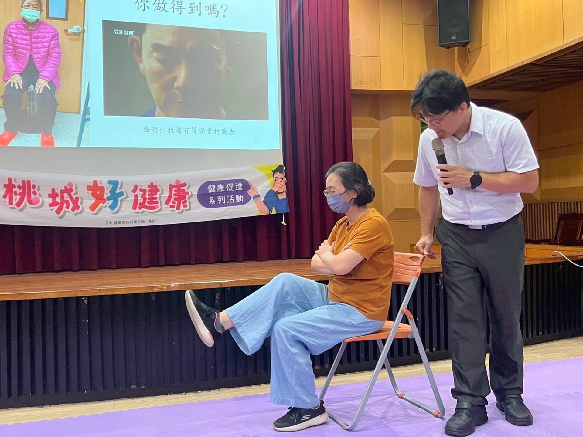 拒當弱雞老人！嘉義市講座傳授營養運動秘訣　守護骨肌健康