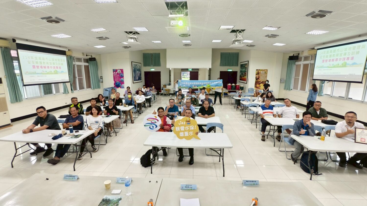 水利局山坡地管理教育訓練成效顯著 推動露營合法化與提升水保專業 水利局山坡地管理教育訓練成效顯著 推動露營合法化與提升水保專業