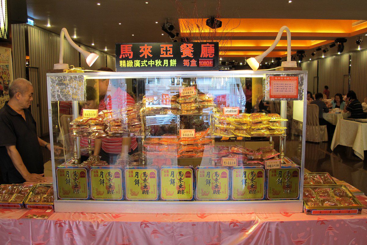 馬來亞餐廳廣式月餅 半世紀老字號x傳統「漿皮」工藝 重現回油軟潤傳奇 馬來亞餐廳廣式月餅 半世紀老字號x傳統「漿皮」工藝 重現回油軟潤傳奇