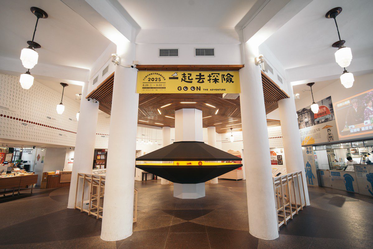 北市文化局易讀成果展《一起去探險》六年成果一次呈現  邀你探索易讀世界